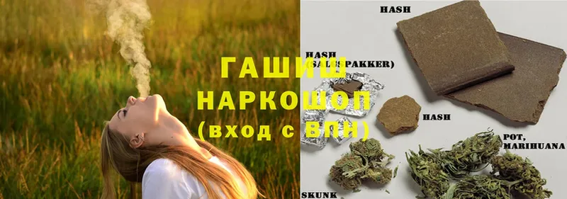 Гашиш Cannabis  как найти закладки  Набережные Челны 