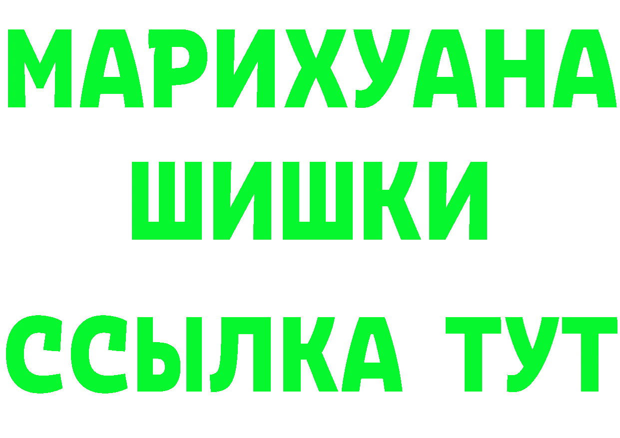 Кетамин VHQ вход darknet ОМГ ОМГ Набережные Челны