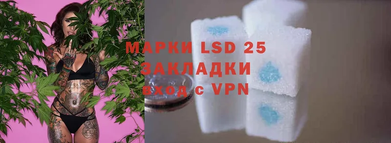 где продают   Набережные Челны  LSD-25 экстази кислота 